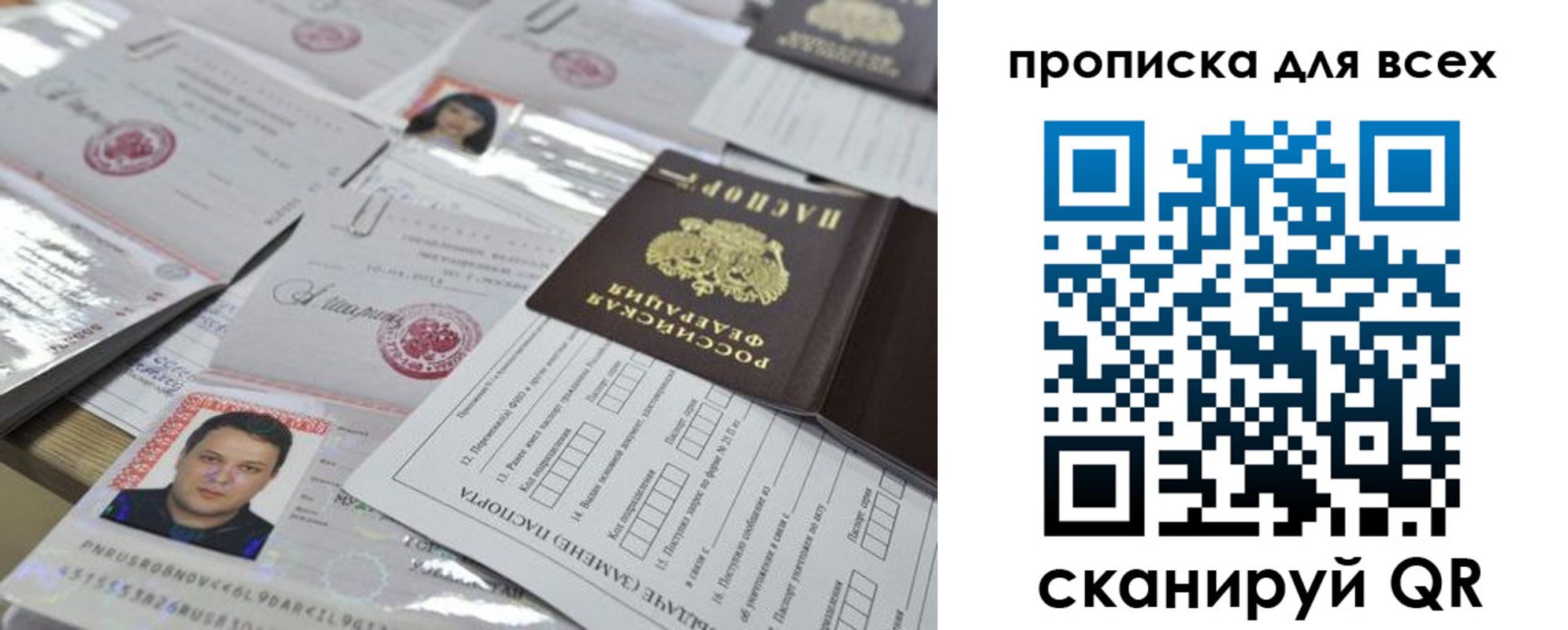 временная регистрация собственник в Льгове