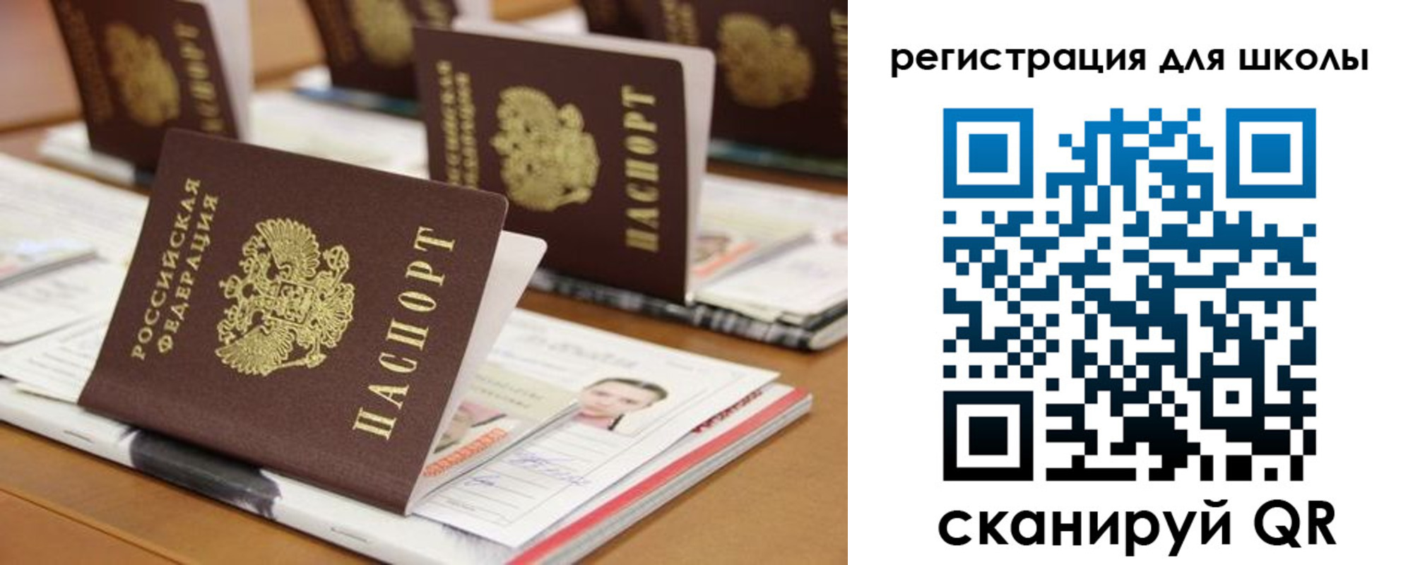 прописка законно в Льгове
