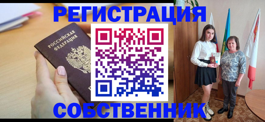 найти адрес прописки в Льгове